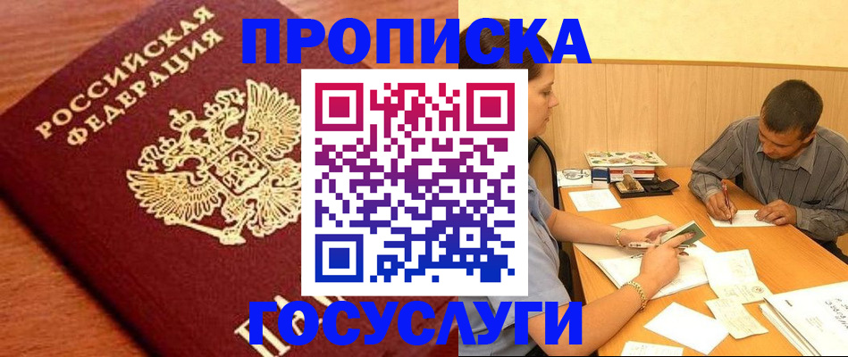 форма 3 в Севастополе